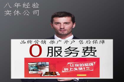 百度推广关键词选择技巧与成功案例解析